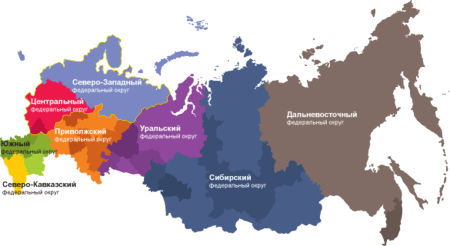 Дальневосточный федеральный округ флаг