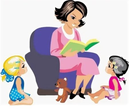 Воспитатель читает детям книжки на прозрачном фоне