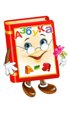 Веселая книга