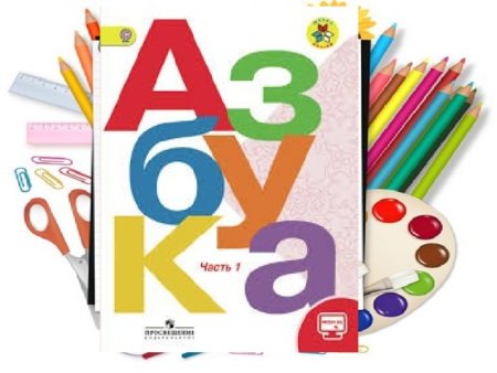 Книга Азбука