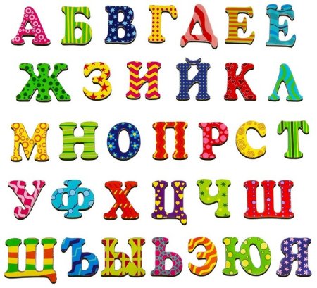 Букварь открытый