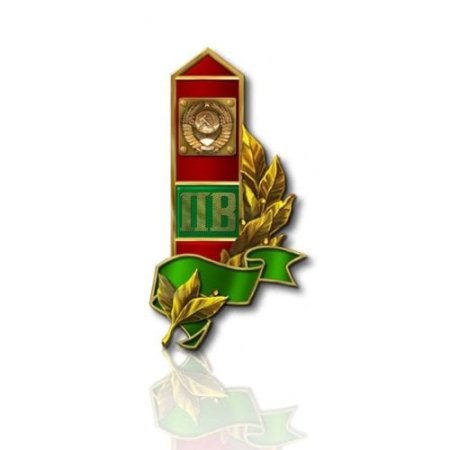 Пограничный столб иконка