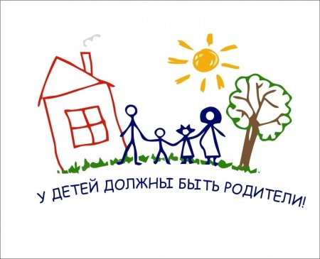 Дети сироты рисунки