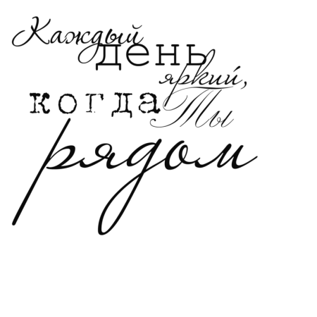 Красивые фразы о любви
