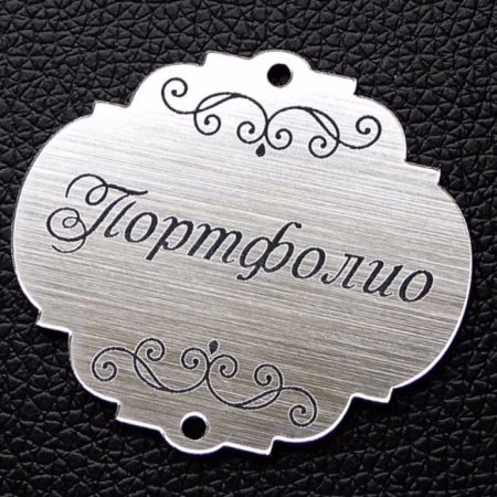 Лого для сайта портфолио