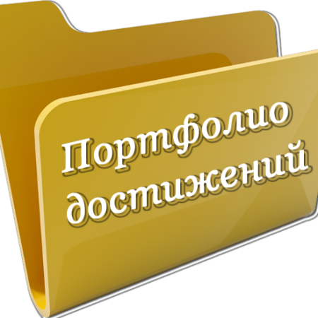 Лого для сайта портфолио