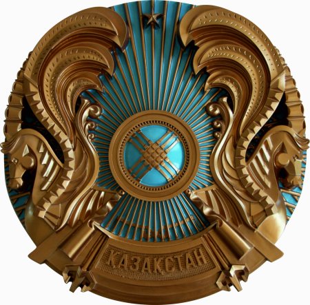 Герб Республики Казахстан