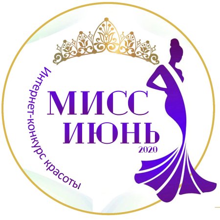 Мистер и Мисс вектор