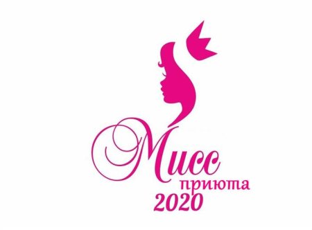 Силуэт девушки осень