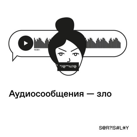 Цифровой этикет