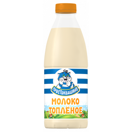 Топлёное молоко Простоквашино