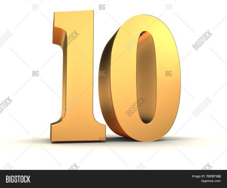 Веселые цифры 0 и 1