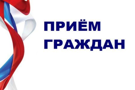Деловая речь