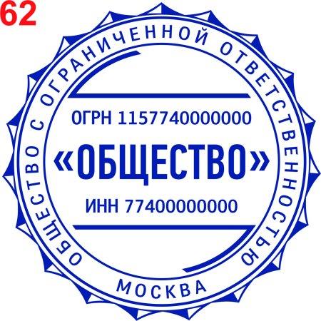 Печать шаблон