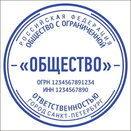 Печать фирмы