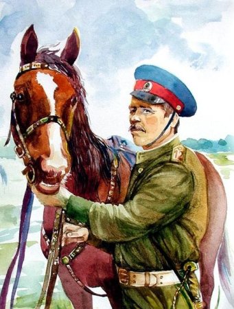 Тихий Дон рисунок Донской казак