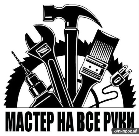 Ремонт логотип