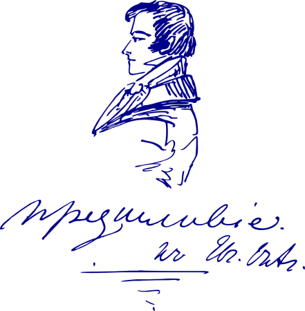 Рисунки Пушкина на прозрачном фоне