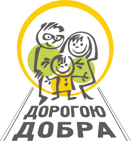 Эмблема дорогою добра