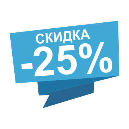 Акция -25%