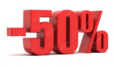 Скидка 50 процентов