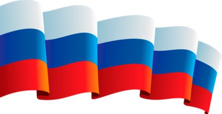Триколор флаг