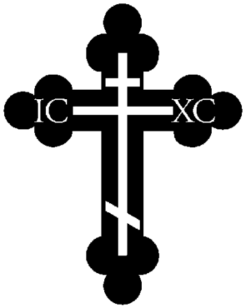 Крест христианский клипарт (48 фото)