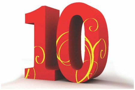 Цифра 10