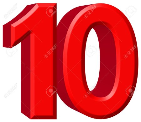 Цифра 10 красная