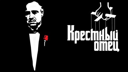 Крестный отец фильм логотип