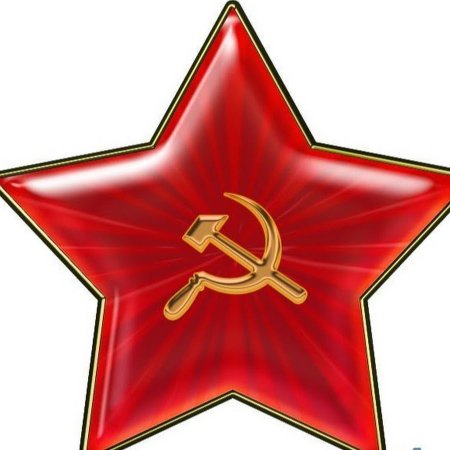 Пятиконечная звезда символ СССР