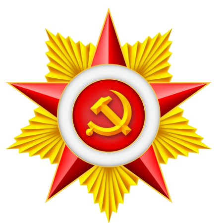 Орден Отечественной войны