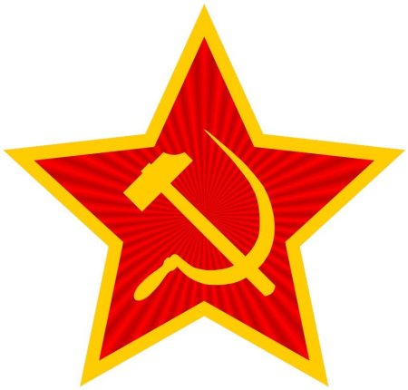 Советская пятиконечная красная звезда