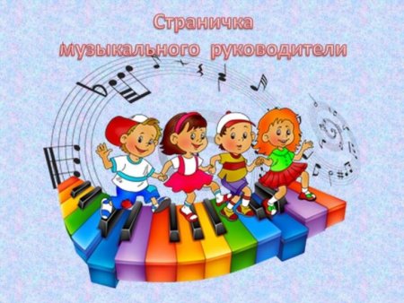 Кружок Домисолька