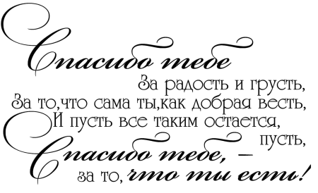 Красивые фразы про маму