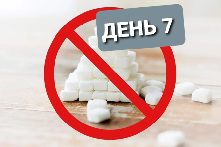 Без сахара значок