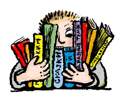 Молодежь с книгой рисунки