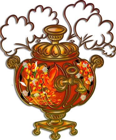 Самовар для детей
