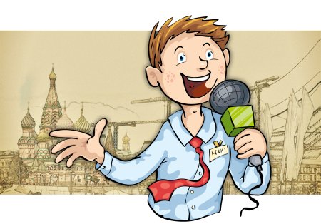 Журналист картинка для детей