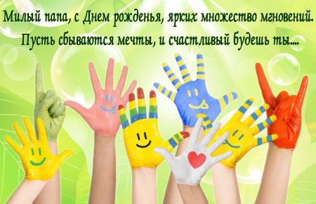 Ладошки в краске