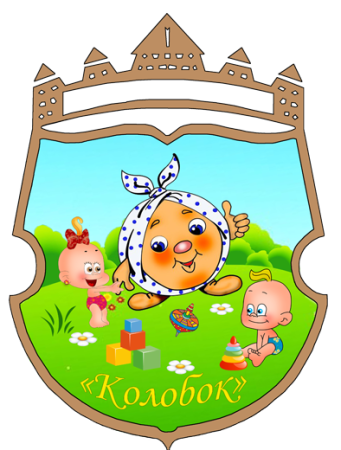 Группа Колобок в детском саду