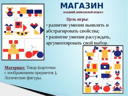 Корвет блоки Дьенеша для самых маленьких 2-3 года