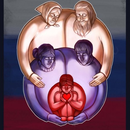 Фон для плаката семья