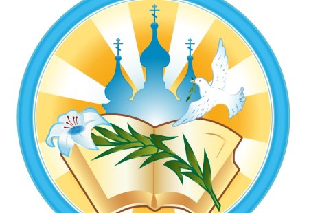 Символ краеведения