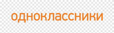 Одноклассники надпись