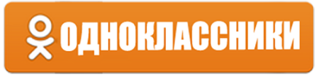 Одноклассники на прозрачном фоне