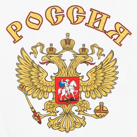 Надпись Россия на прозрачном фоне