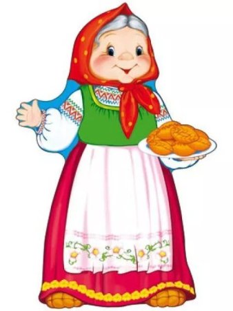 Бабушка из сказки
