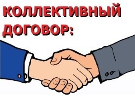 Партнерство с профсоюзами картинка