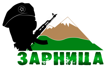 Логотип игры Зарница